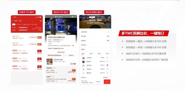 广州新零售系统