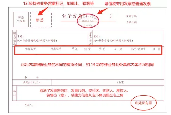 广州公司财务软件